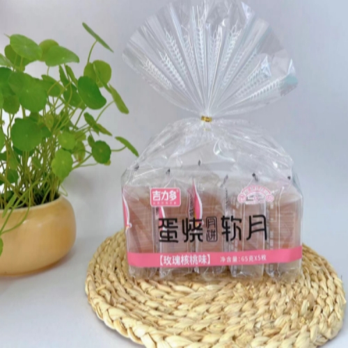 玫瑰核桃味月饼（65克*5枚）